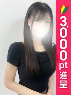 ゆいか