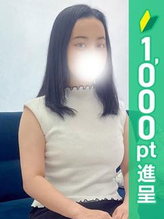 わかば