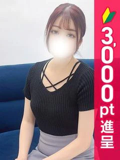 れあ