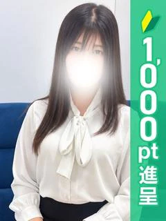 ひなり