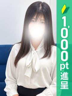 ひなり