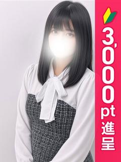 みほ