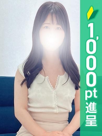 ひとみ