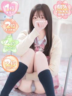 ねね