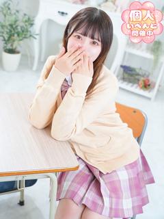 ゆうか