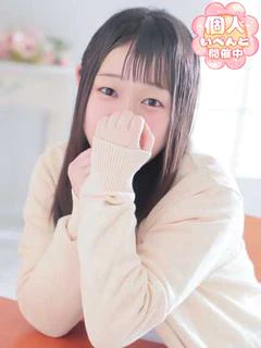 くるみ