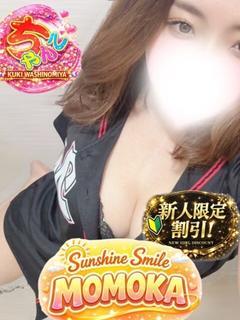 ももか