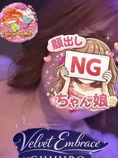 ちひろ