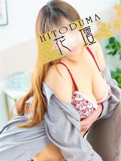 るな