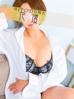 めぐ