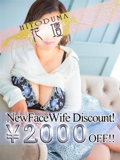 えみ