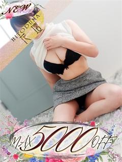 なる