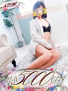 くみ