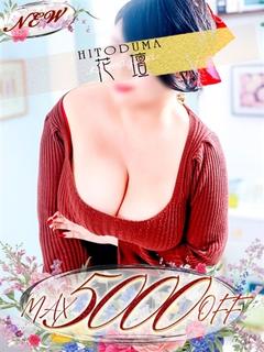 ゆら
