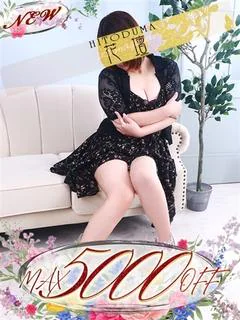 いっしき