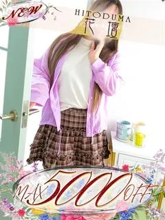 らな