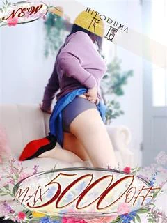 ちえみ