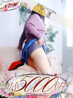 ちえみ