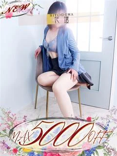 れんか