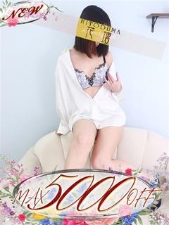 さりな