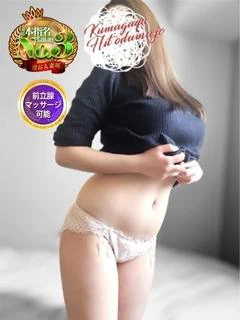 ゆま