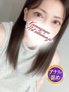 ゆうか