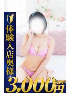 せいあ【即尺可】