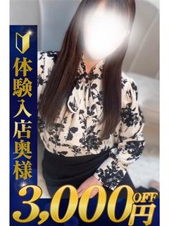 かなめ