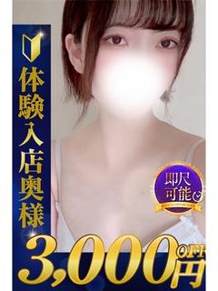 めめ
