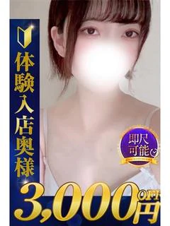 めめ