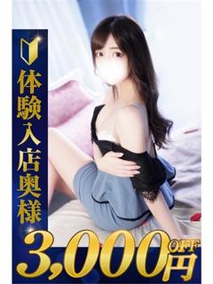 のぞみ