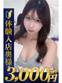 さな