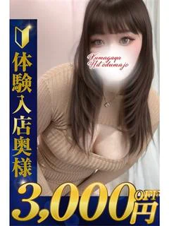 ゆずき