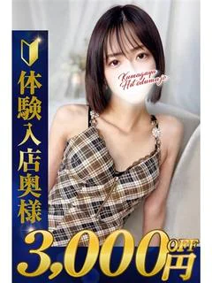 れん