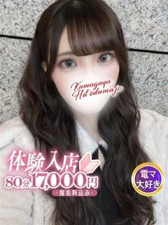 こゆき