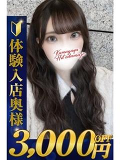 こゆき