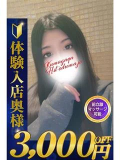あんな