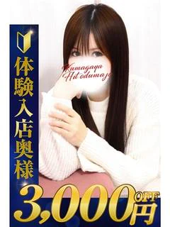 みおん