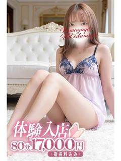 ひな