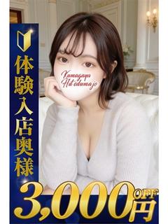 ゆらの