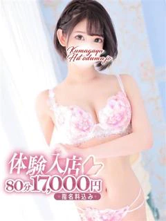 あやね
