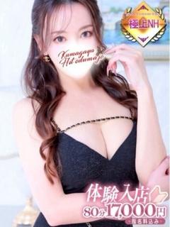 黒崎蘭♡極上NH