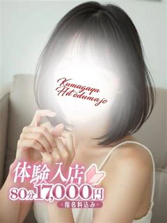 ゆみ