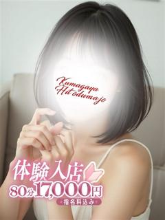 ゆみ