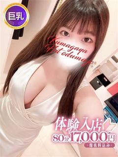 さな