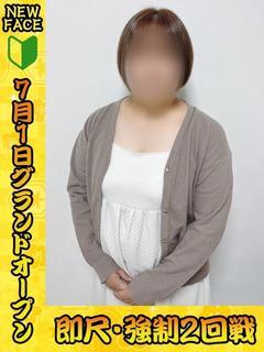 町田(まちだ)