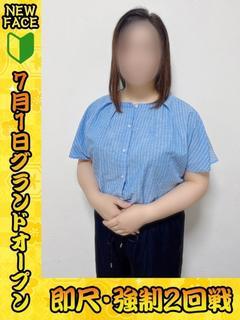 深田(ふかだ)