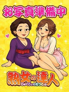 鈴木(すずき)