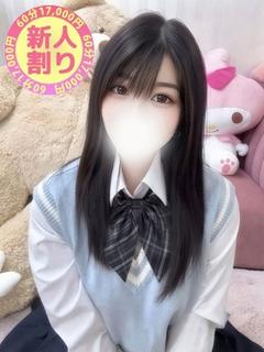 うな