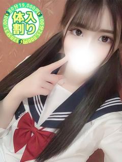 べる